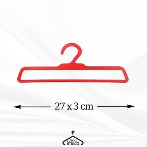 Kırmızı Plastik Havlu Askısı